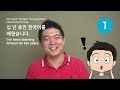 1 hour of korean conversation practice native speaking skills