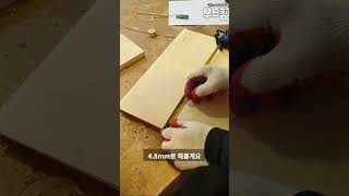 목공 꿀팁 이미 뚤린 구멍을 넓히는 방법 홀커터 #shorts #woodworking #diy