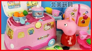 粉紅豬小妹用 Hello Kitty 凱蒂貓汽車廚房玩具來做飯