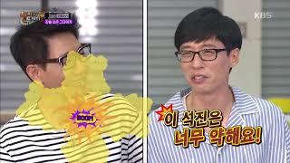 해피투게더3 Happy together 3 - 워너원 멤버들의 롤모델은? 내친김에 ‘으르렁’ 즉흥 무대까지!. 20170817