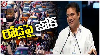 Minister KTR Funny Speech | ICIET-2022 At JNTU | Hyderabad | V6 News