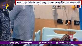 Knife Attack On Lawyer at Khairatabad | ఖైరతాబాద్‌లో న్యాయవాదిపై కత్తితో అగంతకుడి దాడి