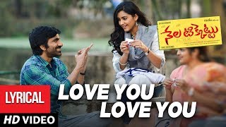 Love You Love You Full Song With Lyrics - Nela Ticket Songs - Raviteja, Malavika Sharma