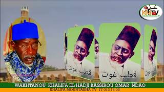 wakhtanou Khalifa El Hadji Bassirou Omar Ndao Farokh Limou Wakh si Seydi El hadji Omar Ndao