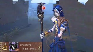 【제5인격】 아시아서버 은둔자 1위 플레이~!