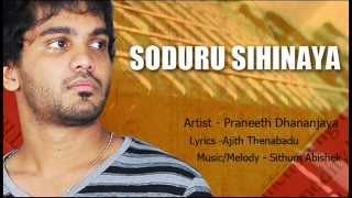 Sonduru Sihinaya - Praneeth Dhananjaya(Hertz)