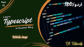 While loop in typescript #whileloop #typescript