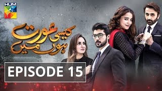 Kaisi Aurat Hoon Main Episode #15 HUM TV Drama 8 August 2018