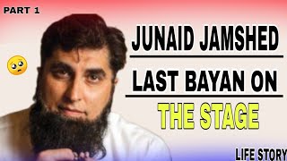 JUNAID JAMSHED LAST BAYAN ON STAGE 😔 | LIFE STORY | PART 1| SAD BAYAN | TABLIGHI J.J