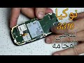 تفكيك نوكيا 3310 Nokia 3310 Teardown