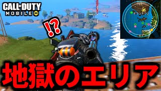 【CoD:MOBILE】物資が全て海に落ちる地獄のバトロワが酷すぎる【CoDモバイル】