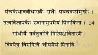RAGHUTTAMA GURU STOTHRAM.m4v