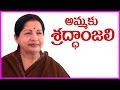 Tribute To Jayalalitha - Unseen Movie Scenes 3 - Parashakti Mahimalu Telugu Movie