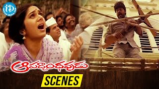 Aapadbandhavudu Movie Scenes | Meenakshi Seshadri requests Chiranjeevi | K Viswanath | Jandhyala