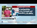 24 മണിക്കൂറിനിടെ രാജ്യത്ത് 2 59 170 പേര്‍ക്ക് കൊവിഡ് india reports 2 59 170 new covid 19 cases