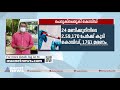 24 മണിക്കൂറിനിടെ രാജ്യത്ത് 2 59 170 പേര്‍ക്ക് കൊവിഡ് india reports 2 59 170 new covid 19 cases