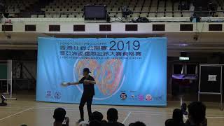 2019 HKDO \u0026 AIDC Hong Kong 個人公開組 季軍 張嘉偉