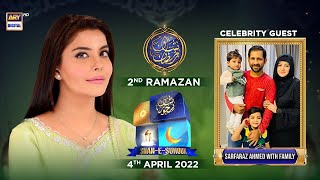 GMP | Shan-e-Suhoor - Sarfaraz Ahmed - Syeda Khusbaht & Abdullah Sarfaraz - 4th April 2022