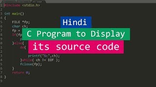 C Program to display its own source code as output | video tutorial in Hindi