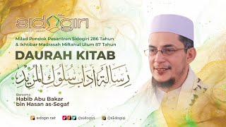 Daurah Kitab bersama Habib Abu Bakar bin Hasan as-Segaf | Pondok Pesantren Sidogiri