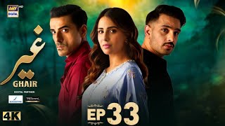 Ghair Episode 33 - Ushna Shah - Usama Khan - ARY Digital Drama - 29th December 2024 - Review