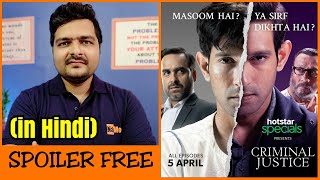 Criminal Justice - Web Series Review | Spoiler Free