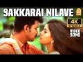Sakkarai Nilavea - 4K Video (SAD) Song | சக்கரை நிலவே | Youth | Vijay | Shaheen Khan | Mani Sharma