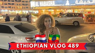 በዱባይ የኢትዮጵያ ምግብ ቤት መሄድ | GOING TO AN ETHIOPIAN RESTAURANT IN DUBAI (AMHARIC VLOG 489)