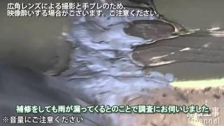 補修した雨樋からの水漏れ