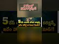 అమరన్ ప్రపంచవ్యాప్తంగా 10 రోజులు కలెక్షన్లు