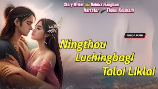 Ningthou Luchingbagi Taloi Liklai || Phunga Wari || Record🎤 Thoibi Keisham || Story✍️Rebika Erangbam