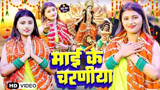 LIVE- Navratri Bhakti Song🙏 दुर्गा मैया की महिमा आपार - Mata Bhajan - Durga Maa Bhojpuri Song 2023