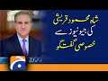 Shah Mahmood Qureshi Exclusive Talk on GEO NEWS | PM Imran Khan visit China | 3rd February 2022