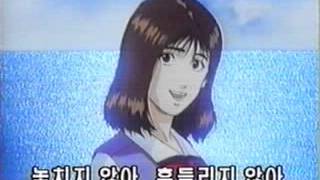 슬램덩크 투니버스/비디오판 한국어 OP2 (Slamdunk OP2 Korean / Tooniverse_Video)