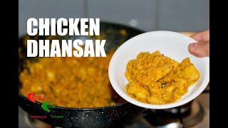 Chicken Dhansak recipe by Chilli Chef