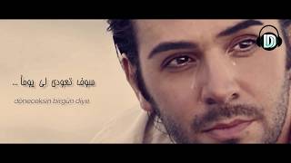 أسماعيل يك - إشتقتُ لكِ افتقدكِ - مترجمة İsmail Yk - Özledim Seni Özledim