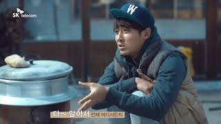 2015 DOP CHAN DO CHUNG SHOWREEL SKT 체감품질 2