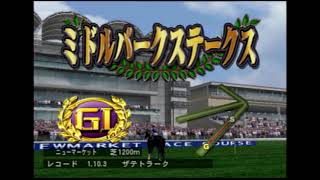 【♯４８２】ギャロップレーサー７をプレイ【ＧＲ７】