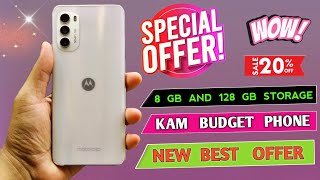 Motorola G82 5G Best Budget Phone 🔥 Bgmi Gaming Test 🤯 For New Offer Price On Sale