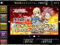 アヴァベル 狩り効率upスキルリングガチャ一回だけ回してみた！