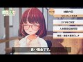 【えもーにんぐ】no.1544「技能の日」2024年11月10日【おはようvtuber】