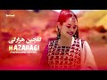 gulchin of the top new hazaragi songs گلچین از برترین آهنگهای جدید هزارگی 2025 hit