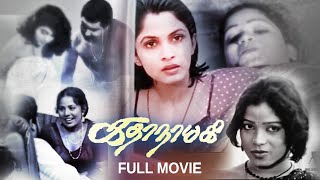 Kathanayagi | Tamil Full Movie | Ramya Krishnan | Rasathi | Vijay Menon | Sathar | Prathapachandran