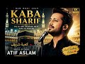 Noor-e-Kaaba | Emotional English Islamic Nasheed | Heart Touching 2026