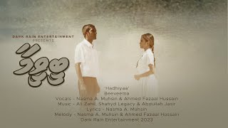 Hadhiyaa promo video | Beeveema | Nasma A. Muhsin | Ahmed Fazaal Hussain | Dark Rain Entertainment