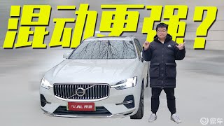 试驾沃尔沃XC60 T8插混版,动力强更平顺