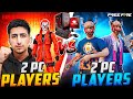 2 Vs 2 Only Pc Players😱🤯Who Is The Best ? - Free Fire India