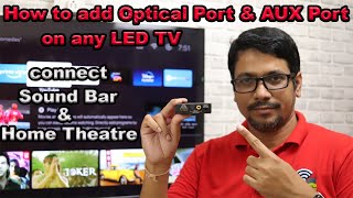 Hindi || How to add Optical Port & AUX Port on any LED TV to connect Sound Bar and Home Theatre
