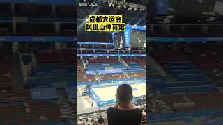 #2023ChengduFISUGames成都大运会男子篮球，凤凰山体育馆内场