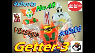 #shorts No.49 - Popy Vintage Sofubi Figure - Getter Robo - Getter-3 ⛵🌊🦞 🤖✨💖